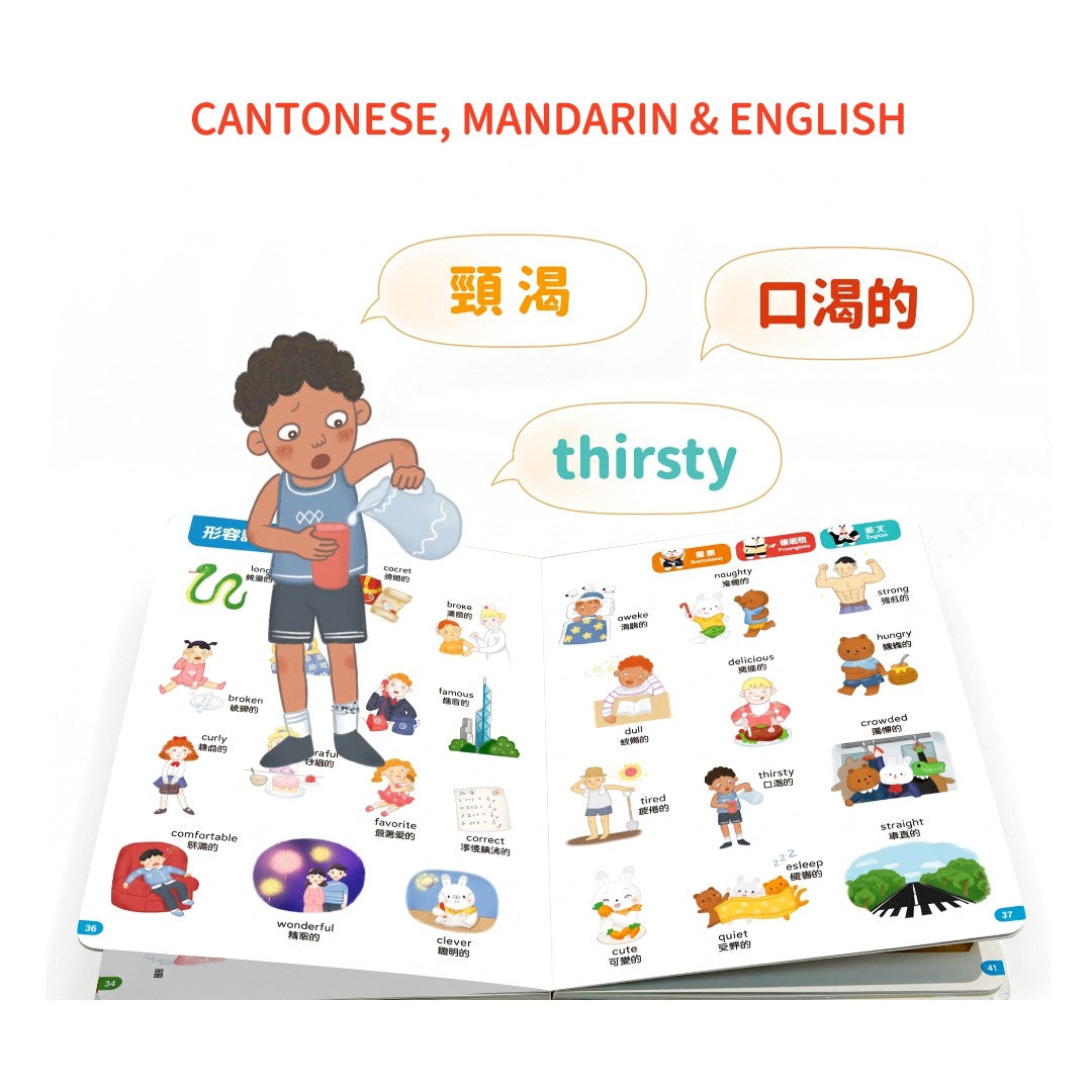Trilingual Early Learning Encyclopedia & Smart Talking Pen Set | Cantonese, Mandarin, English | 5000+ Knowledge Points | Traditional Chinese Version